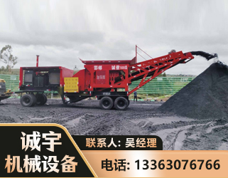 雅安煤矿煤站专用CX-1600型磕破王