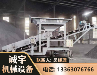 雅安1240 振动式分选筛