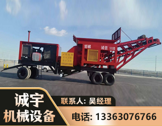 雅安煤矿煤站专用CX-1800型磕破王