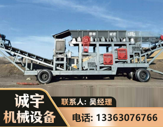 雅安2050 振动式分选筛