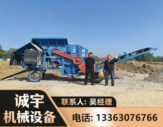 雅安建筑垃圾破碎机