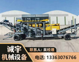 雅安振动筛装车机